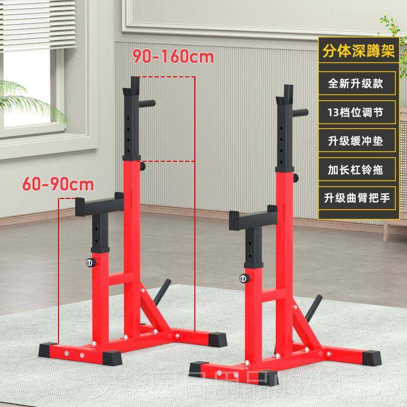 高档卧架分体深蹲架家推用健身器材可卧架多功能调节单推人专用