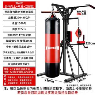 高档免固定专业拳击练沙袋架子立式 沙包支架吊家用成人综健身训合