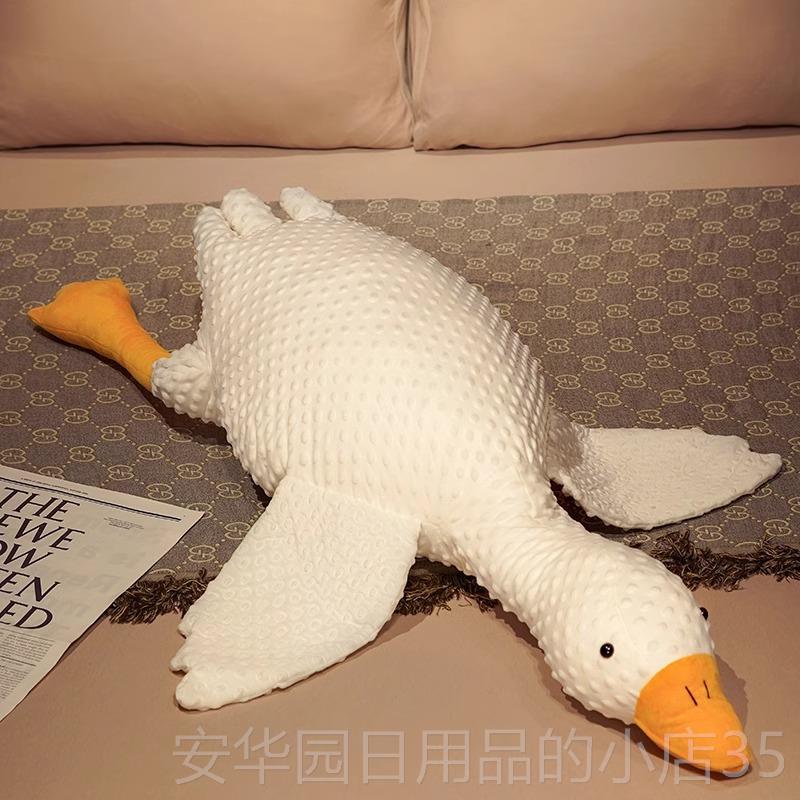 高档网红大白鹅抱枕绒玩具大鹅偶女生玩睡夹腿抱睡布毛娃娃觉鸭子