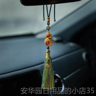 高档禄房平安车顺遂福葫芦汽车香水朴挂饰车载挂件载香薰吊饰车装