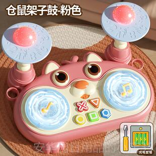 高档拍鼓儿童玩具打多击乐器早教益智打鼓功能手电架子子鼓带灯光