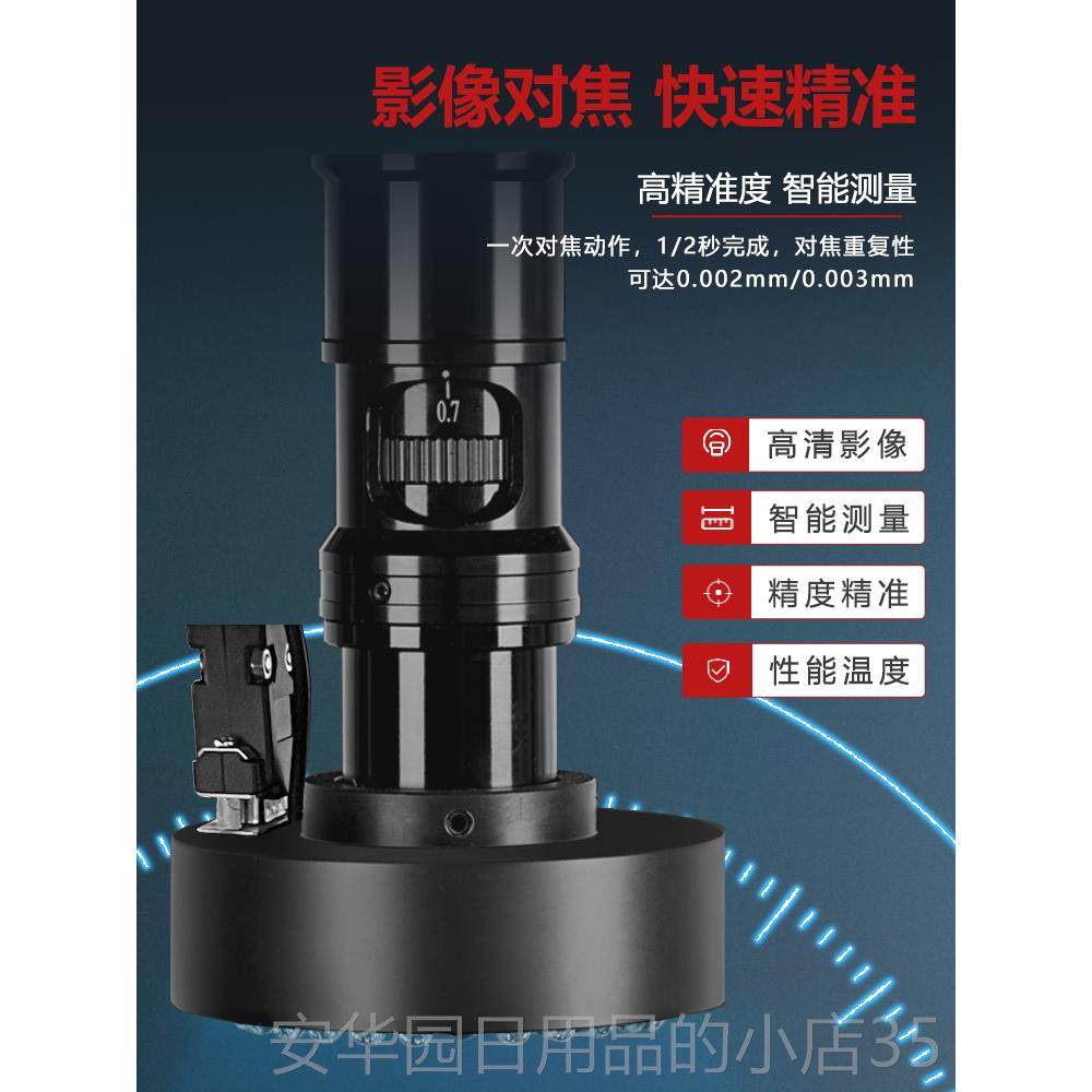 高档高度仪自动影像测量检仪二次元测量仪精二维轮廓投影光学尺寸
