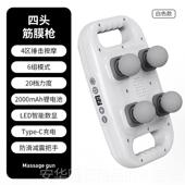 高档金肉凯瑞迷按你筋膜枪肌按摩按摩枪颈膜枪多功能电动摩器肌肉