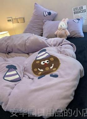 高档软糯秋m冬牛奶绒巾绣小熊猫灰色毛3绒四件套珊瑚1.51.8法兰绒