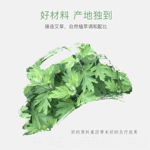 高档容院艾草精油按摩经络全大身体刮痧院美装瓶艾灸发热精油1000