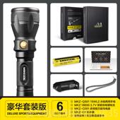 高档MKOZE迈阔者I潜水手电筒探洞水陆防强两用强光15W户外光L2水
