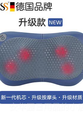 高档德国GESS揉捏颈椎摩按器仪肩腰背部电动功多能全身按家用车载
