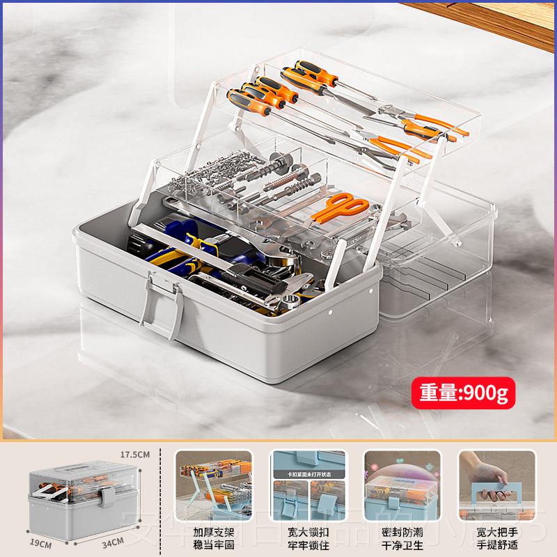高档五金工具箱螺丝钉子收纳盒零杂物折叠纳件箱多功能家用手收提图片