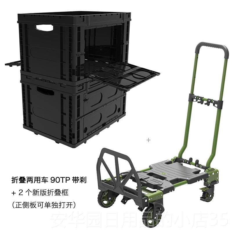 高档顺和拉可折叠便携两用手拉车搬家快递推货车野营手具车水电工,商业/办公家具,平板手推车/工具车/爬楼机,淘宝优惠券,粉丝福利购,淘宝优惠卷