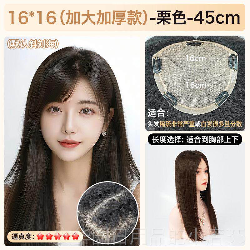 高档美禾 双递织头补发片 真顶发手假发女无针痕假发片增发量蓬松图片