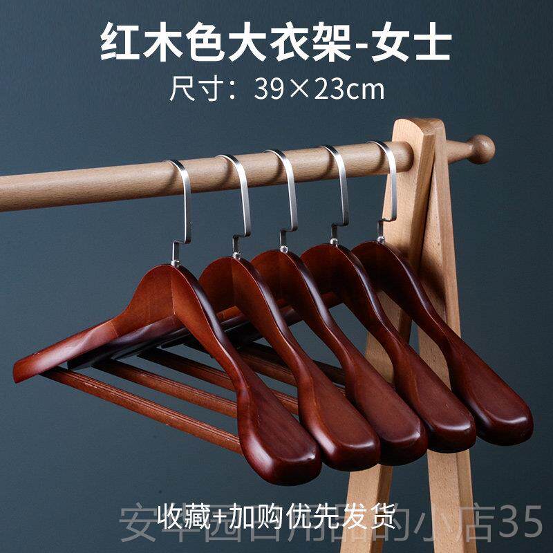 高档映西鸿装架实木宽肩衣撑复古架木衣子防滑挂架男女大衣实木衣