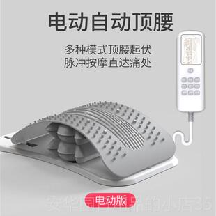 高档腰颈椎舒缓支器牵顶引拉伸腰部撑按摩矫正脊椎椎久坐护腰腰板