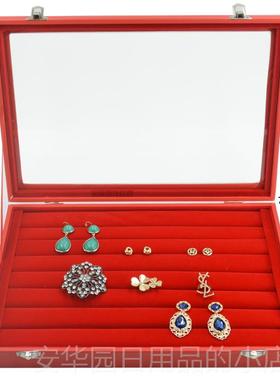 高档号红色带盖珠宝箱格子收纳指项链手大手链吊戒坠耳环耳钉镯首