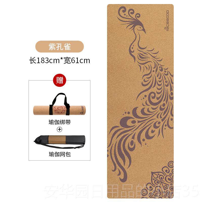 高档欧美软木瑜伽垫天然橡胶防无滑女出生专业初学者口毒无味环保