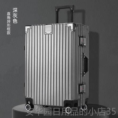 高档墨绿色行李箱杆箱结实耐用2加厚韩版潮流男女2拉426密8寸锁扣