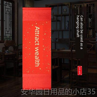 高档万年宣纸卷轴空白手卷半熟书法国绘画蜡染红裱挂卷轴织锦法圣