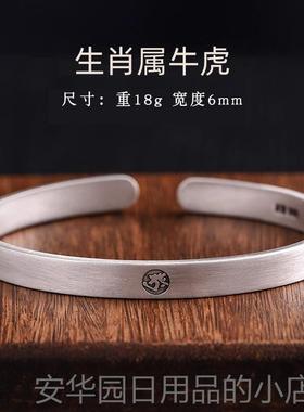 高档十二佛生肖守护神999纯银手镯男女年款情侣素圈本命蛇足银士