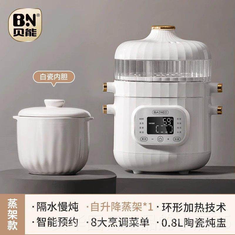 高档贝能瓷电炖陶炖盅锅煮粥窝煲汤家用小炖汤隔水燕炖家用养生熬,厨房电器,电炖锅/煲汤锅/电炖盅,淘宝优惠券,粉丝福利购,淘宝优惠卷