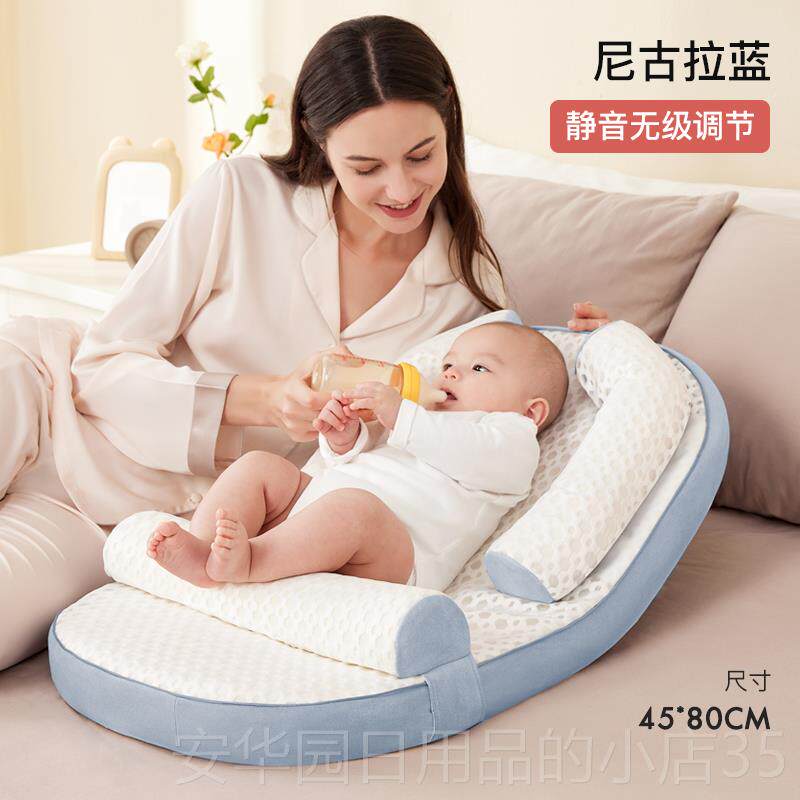 高档mloveami防吐奶斜坡婴儿垫床中床宝宝哺乳神器靠新生枕儿哺乳