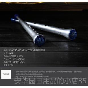 高档Mark手fedstein意指触摸式 打l击乐器玩具六创一礼 迷你架子鼓