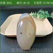 高档海洋髓手玩天然玛士瑙草花男文玩玉器随身把件玉玩物件奇石小