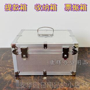 高档存钱罐带锁铝码合银金钱箱防摔超市收收钱箱密现金储蓄收纳盒