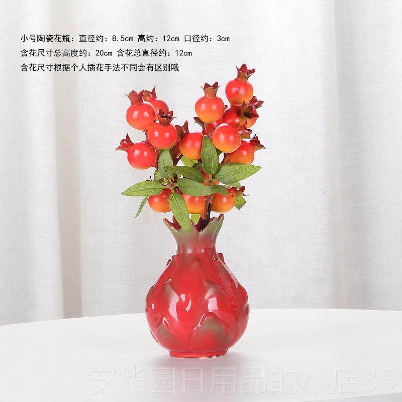 高档红火火厅花瓶摆饰件客红桌面插花新房客厅玄关石榴仿真花桌面