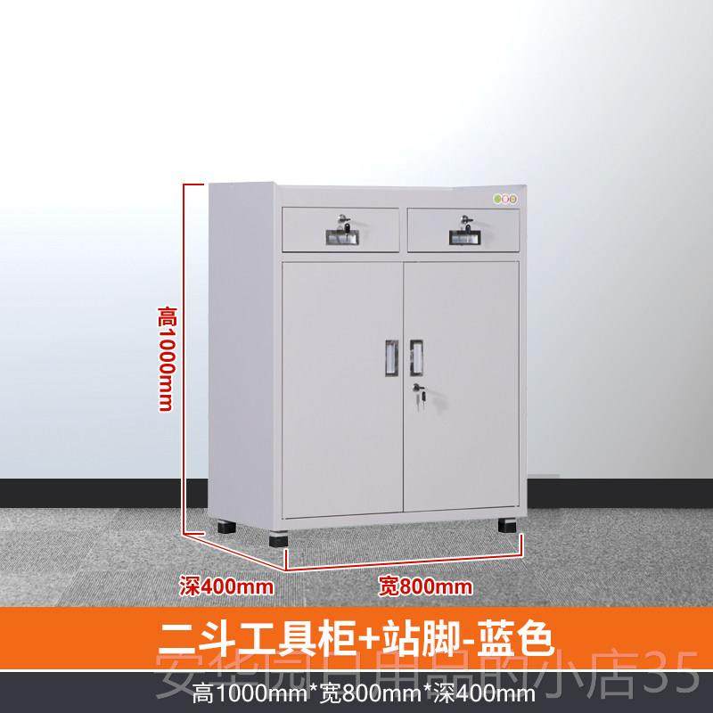 高档重型车带抽能工多具柜功车间用带轮五金铁皮柜加厚汽修工具储,五金/工具,工具柜/工具架/工具物料架,淘宝优惠券,粉丝福利购,淘宝优惠卷