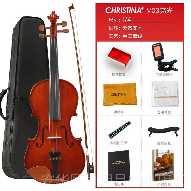 高档克斯娜V03手工小提童琴等级考试初级儿成人乐蒂里器