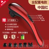 高档海豚按摩棒充电式 电动动肩颈手经持式 打击多功全身络振揉捏能