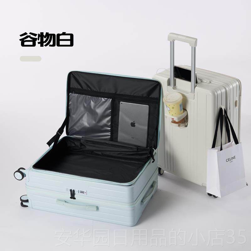 高档开速腾侧盖行李箱前女一体深式大仓20寸拉杆箱旅行箱登机箱24