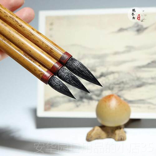 高档鹏誉轩紫狼羊行兼毫专业毛笔套装汉初楷学唐隶魏晋草