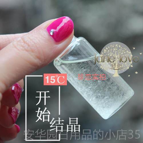 高档纯单方国玫瑰精油 010ml脸部面部按保湿摩提亮肤色香薰护英肤