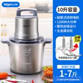 高档果绞肉商用大容饨量大力功率纯铜电机家用机打蒜泥馄馅肉丸打