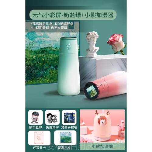 高档圣诞节生礼物日生送女朋友送老婆闺蜜女的创意实用高档特别走