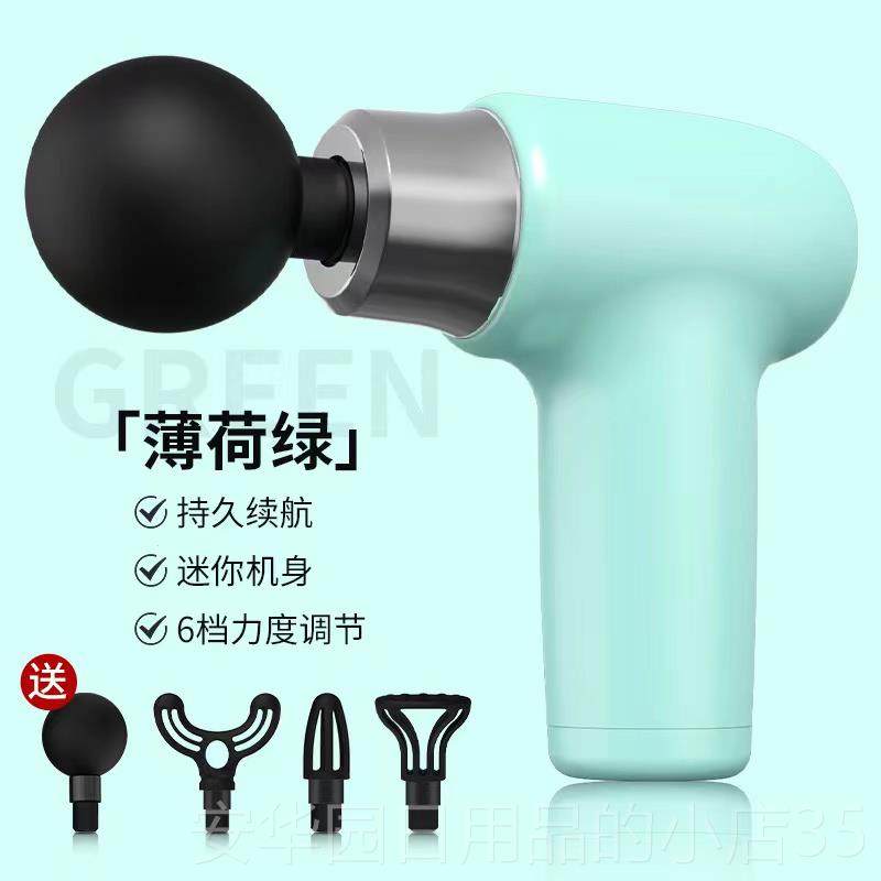 高档yolanda迷你筋膜枪mini 云摩康器同款肌肉放松颈膜宝枪按十大