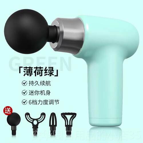 高档yolanda迷你筋膜枪mini 云摩康器同款肌肉放松颈膜宝枪按十大