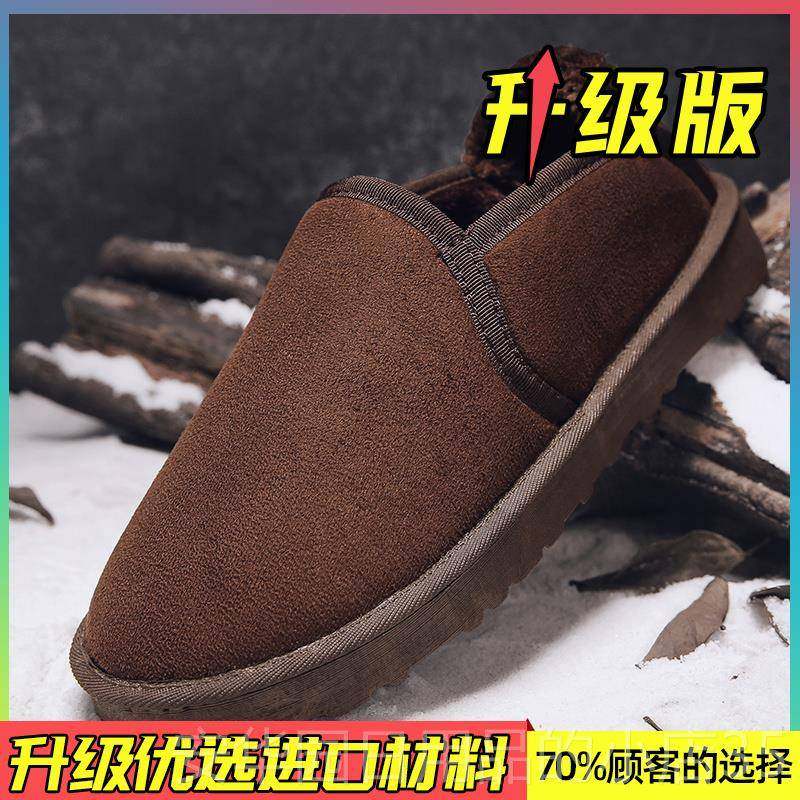 高档202款4新冬季棉男鞋保暖加绒外穿雪地靴一软脚蹬防水防滑底情
