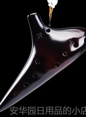 高档陶笛12孔中音C调AC/套音f/高高音sgs/高音sc十二孔四件学生乐