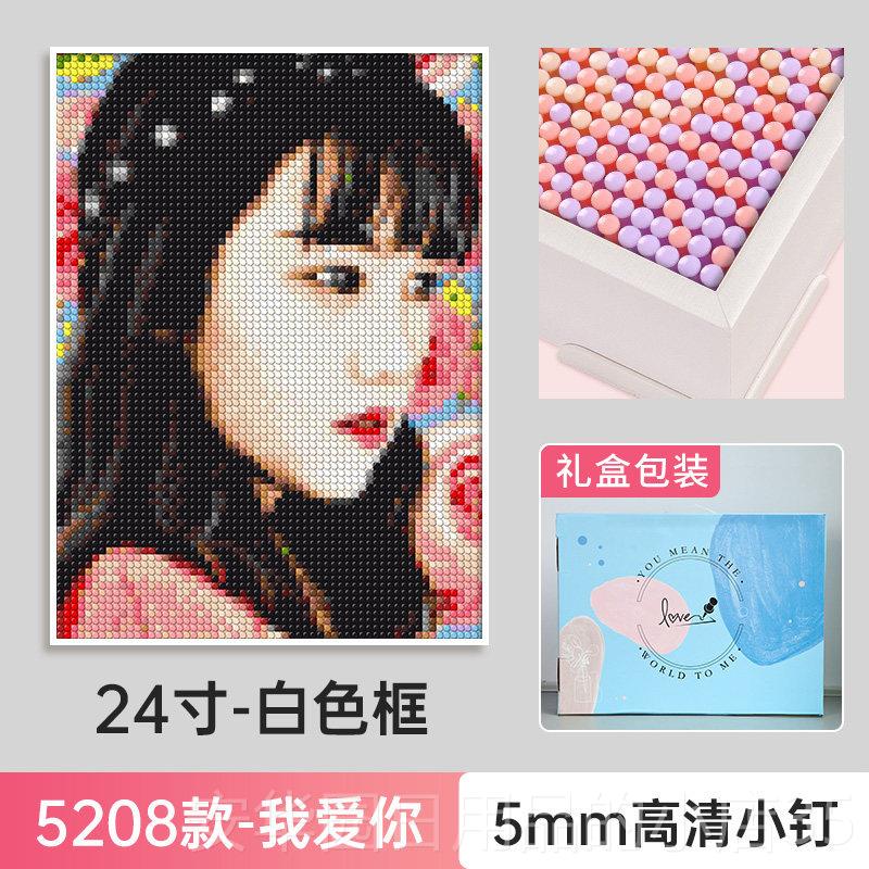 高档钉子画 画dy手工制作生日礼物拼女i生送女朋友男照片图定制人图片