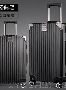 高档士专高颜值行李箱箱银男灰色铝框大容量女拉杆旅行用箱2426寸