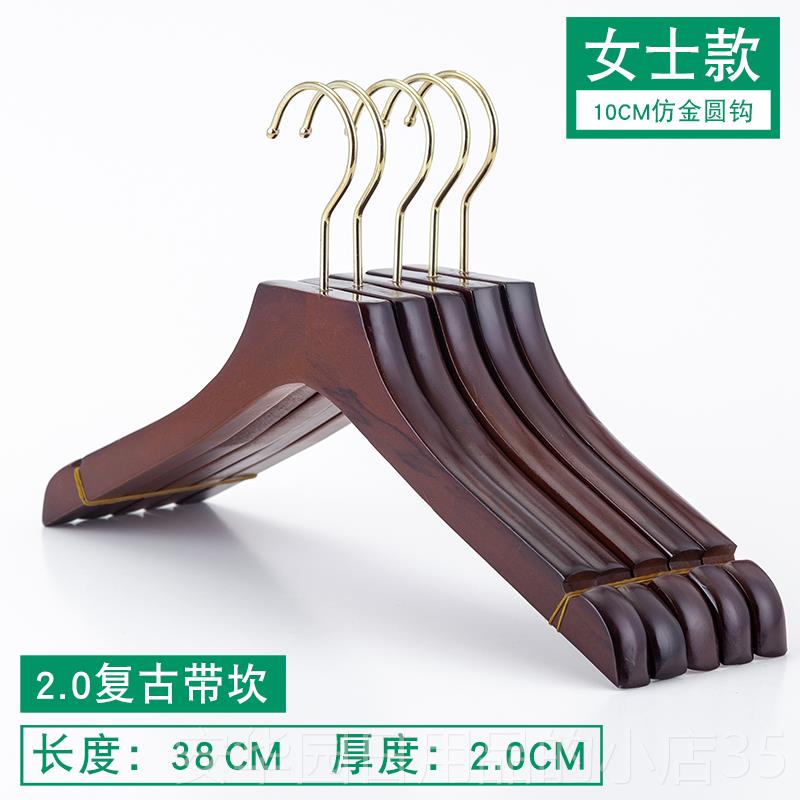 高档钩成木人服装店衣架色复古实质衣长挂衣服撑子包邮Logo定制金