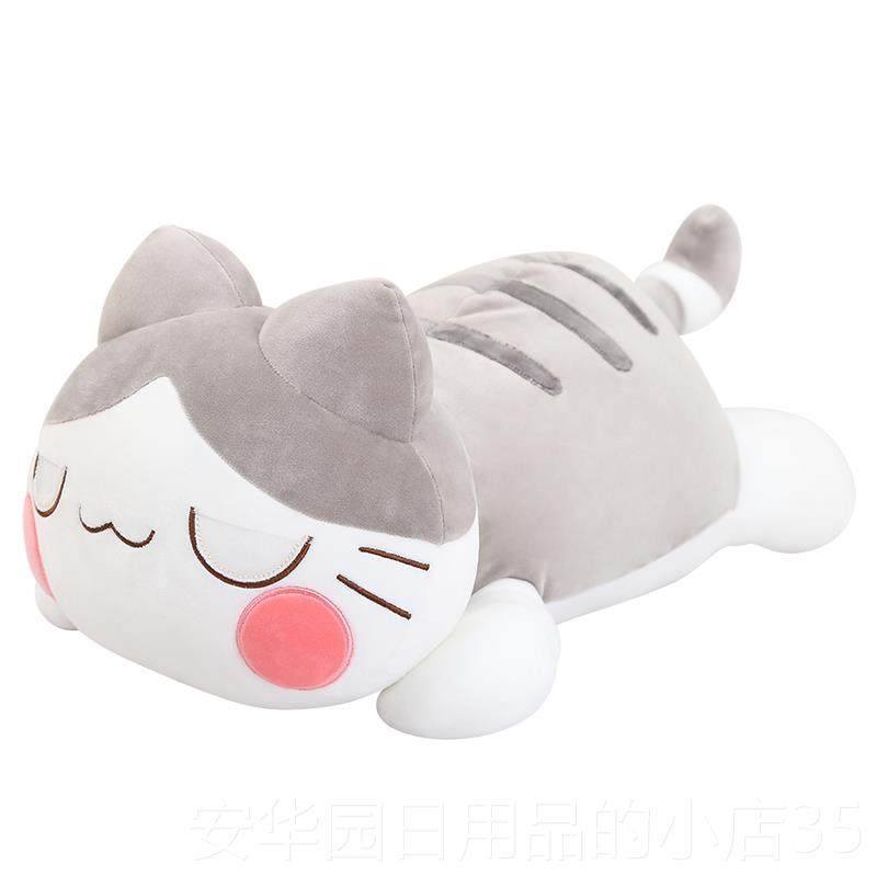 高档可爱DI白Y表娃猫毛绒布玩具少女心娃玩偶猫咪公仔睡觉抱枕送