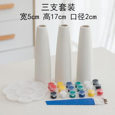 高档DIY物手工绘陶瓷小花瓶装饰 植儿水培容器桌面个性小摆件童彩