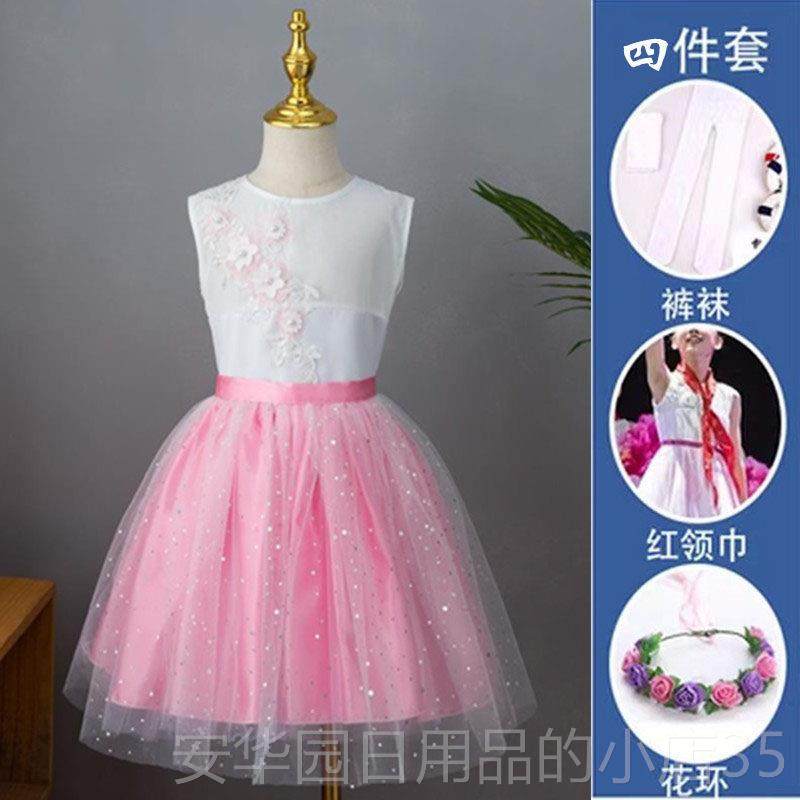 高档成长中的祖国童表服装小河式红领巾儿合唱演服装泡芙蹈裙舞服,童装/婴儿装/亲子装,儿童演出服,淘宝优惠券,粉丝福利购,淘宝优惠卷