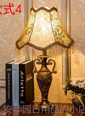 高档欧式灯饰室床头灯彷古覆古田卧园创意结婚台庆时尚礼品装台灯