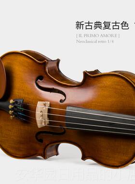 高档CHRISTIN初学者儿童入门手工专业学生实木小级成考人演奏提琴