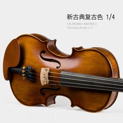 高档CHRISTIN初学者儿童入门手工专业学生实木小级成考人演奏提琴