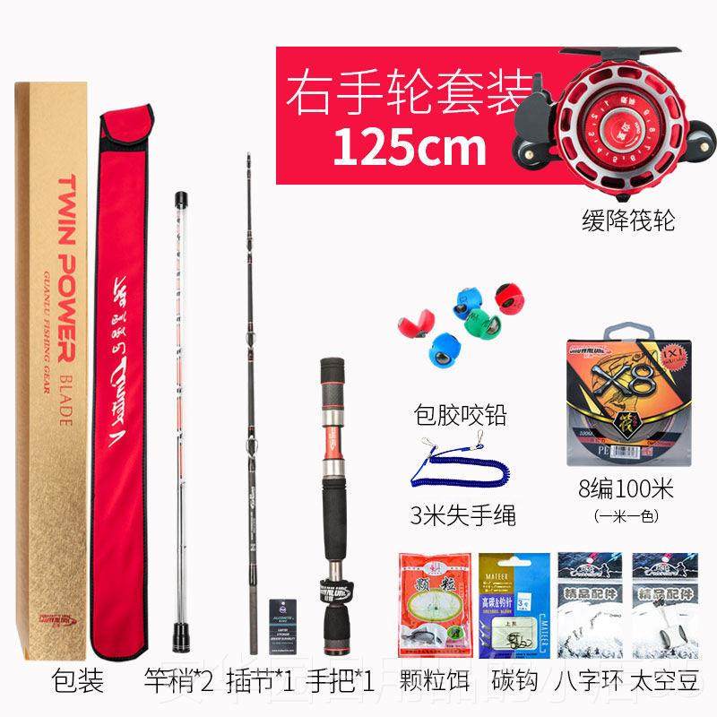 高档冠路淡水海鱼筏竿套装钛合软尾筏钓竿高配桥钓筏金杆筏阀杆钓