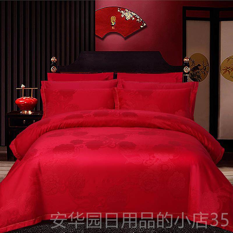 高档山魏桥嘉家纺全棉婚东庆提花四件套结嘉婚花200根高档中式绣